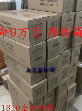 0S252010   10 20施乐22S2 240S1硒鼓2011影8仓 鼓10组件 显 21S2