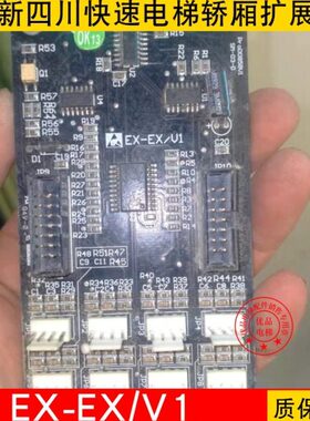 CCEVEVDV1四川 板/1'tl -/X/扩展快速板X指E电梯X2000通讯令1InV