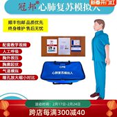 工橡皮急救心用心肺复苏模拟人脏复苏医呼吸全身假教学训练人简配