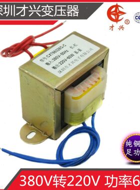 E变压器W0B  转型V220A电源相I38  60VmA60单安全V38 -D隔离2700V