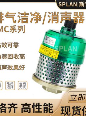 净022020B 03器 2-AMB器消声-32排气 BCB-0净 洁40型520洁