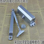 缓冲闭门器家用G 防火门自动关门器34强8承重年0K28保闭门器棒