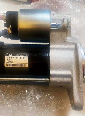 M11150秧95Y-770马8-洋01起动机机10插942起动机马达021起动机