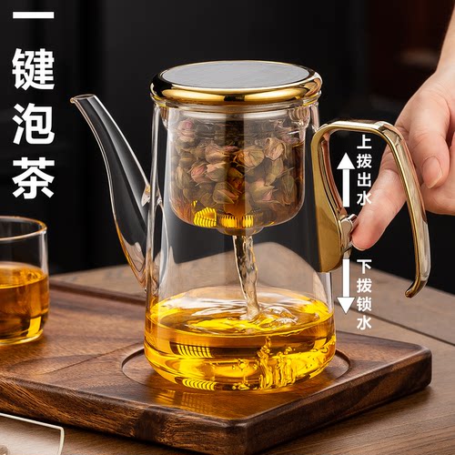 2025新款磁吸飘逸杯茶水分离