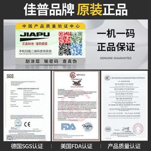 自来水v楼高泵抽水机加压佳普220增压泵家用全自动小型静音自吸泵