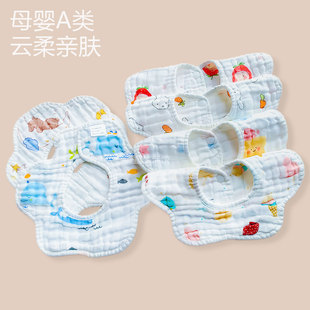 婴幼儿围嘴8层宝宝纯棉a类口水巾加厚防吐奶围兜新生婴儿男女专用