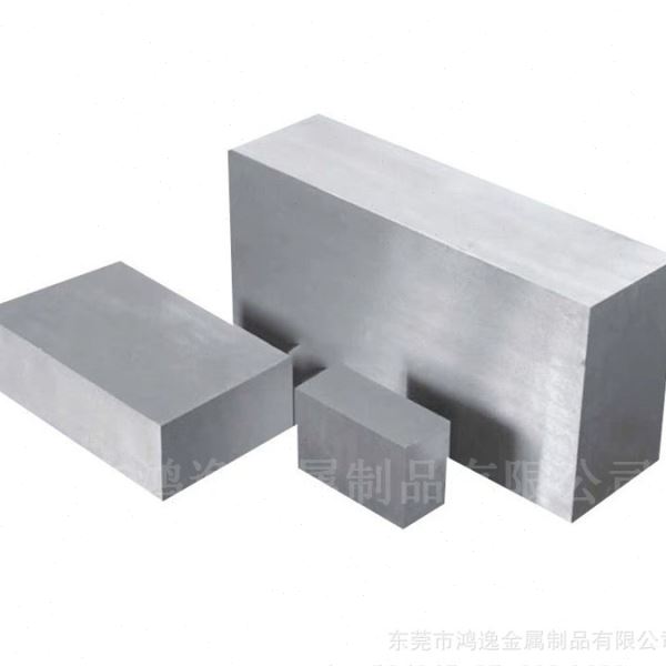 现货供应 7Mn15无磁钢模具钢 硬度 7Mn15圆钢圆棒