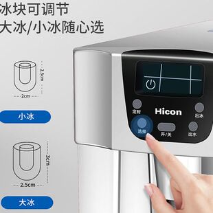 掉冰制冰机 惠康制冰机家用小型迷你商用全自动多功能饮水机台式