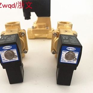 电磁阀2W150 2W150 二通常闭疏水阀开关气阀