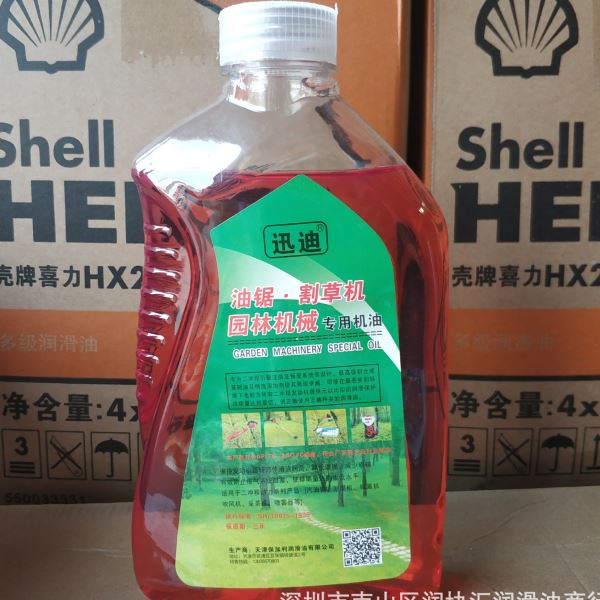 供应迅迪油锯割草机园林机械机油 2T二冲程油锯油割草机油 1L