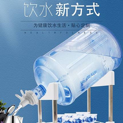 2O6X纯净水桶支架矿泉大桶装水不锈钢水架简易倒置饮水机水龙