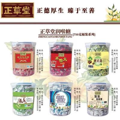 正品 正草堂清而爽润喉糖胖大海薄荷金银花含片蜜炼枇杷糖不怕火