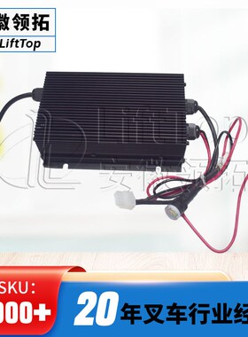 杭州CTD12电动堆垛车CDD1v5充电器YLCH24V10A车载铅酸电池充电机