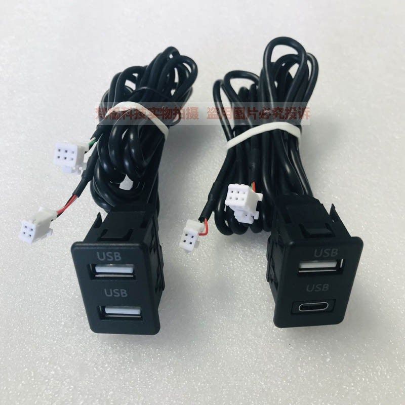 掌迅百变安卓大屏导航6针双路USBz线6P双USB线材U盘数据尾线束插