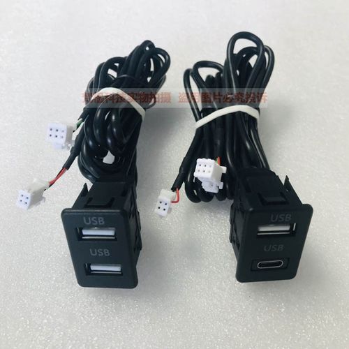 掌迅百变安卓大屏导航6针双路USBz线6P双USB线材U盘数据尾线束插