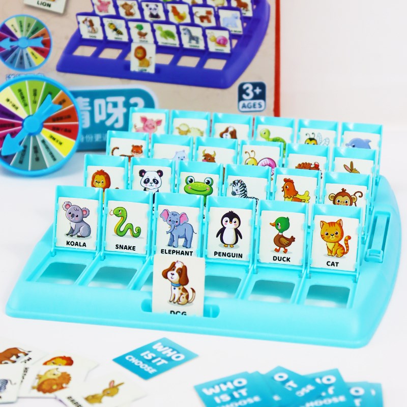 猜猜我是谁卡牌游戏桌游儿童益智玩具幼儿逻辑思维训练W双人PK对