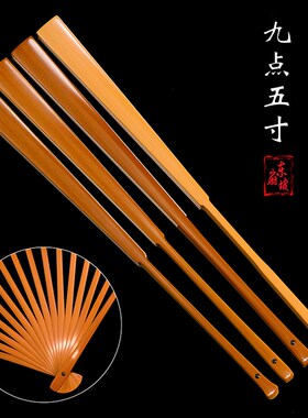 东坡扇庄9.5寸16/18方精x工合青全老玉竹文玩折扇苏工全手工中国