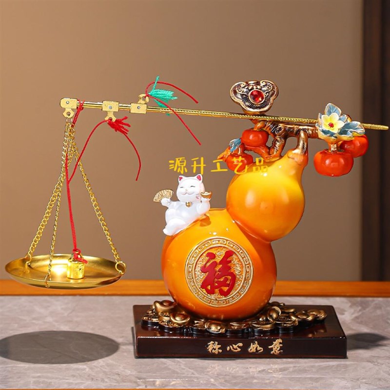 新中式葫芦称心如意旺宅招财摆件C客厅玄关酒柜装饰品乔迁新居礼