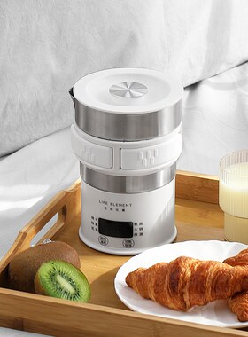 生活元素不锈钢折叠电热水壶I65迷你旅行便N携自动保温一体烧水壶