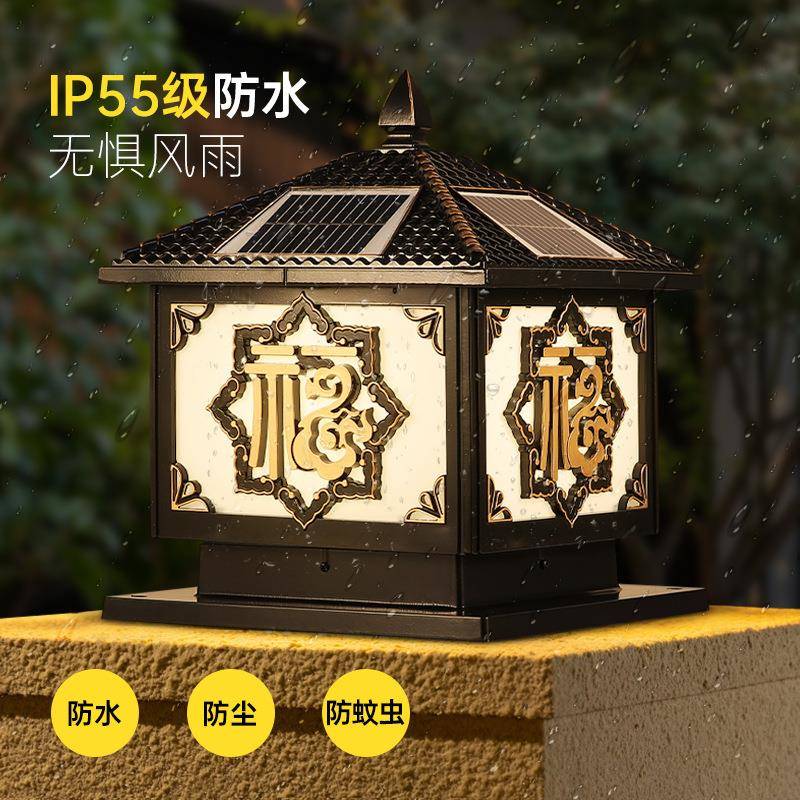 太阳能柱头灯庭院墙头门墩大门柱子灯户外防水家用欧式接电围墙灯