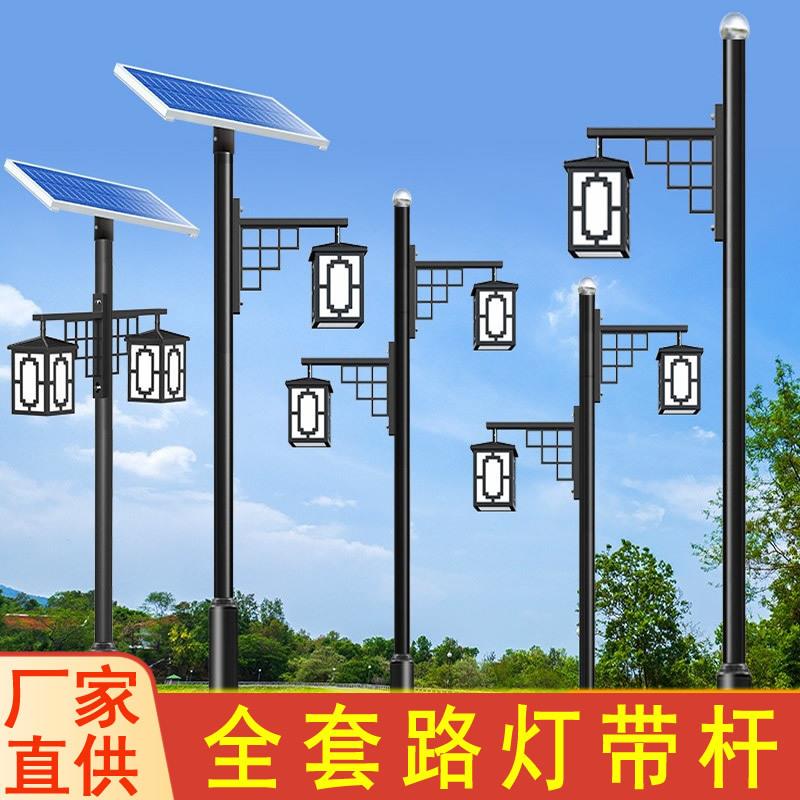 太阳能庭院灯户外公园小区中式仿古照明LED室外景观灯3米双头路灯