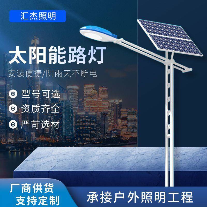 led太阳能路灯户外一体化道路照明太阳能路灯小区新农村路灯