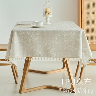 轻奢高级感氛围家用长方形茶几台布 桌布防水防油防烫免洗2024新款