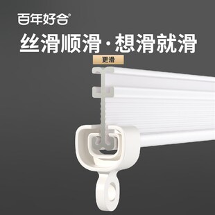 顶装 德裕飘窗可弯曲窗帘轨道铝合金弯轨滑轨侧装 弧型U型窗帘轨道