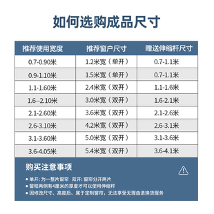 卧室全遮光简易遮阳布2021年新款 隔断窗帘伸缩杆一整套免打孔安装