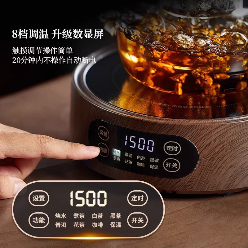 电陶炉煮茶套装耐高温蒸煮茶壶家用玻璃烧水壶煮茶器电热茶炉茶具