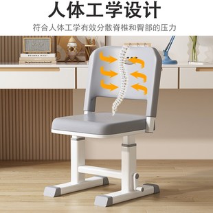 儿童书桌椅简约可升降调节学生家用靠背书桌椅子初中生学习椅