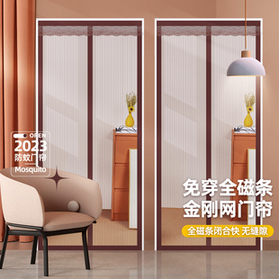 魔术贴磁铁防蝇自吸自粘纱帘 全磁条防蚊门帘磁性纱门纱窗家用夏季