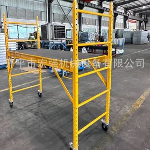 源头脚手架工厂黄色工具架