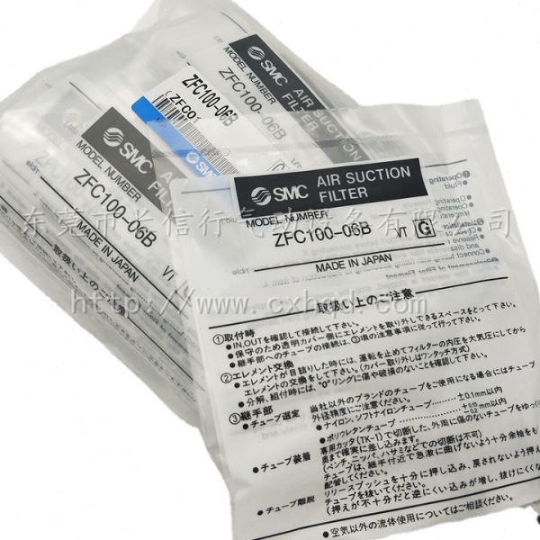 SMC原装真空过滤器ZFC100/200-04B-06B-08B/53/54/74/75/76/77/-B