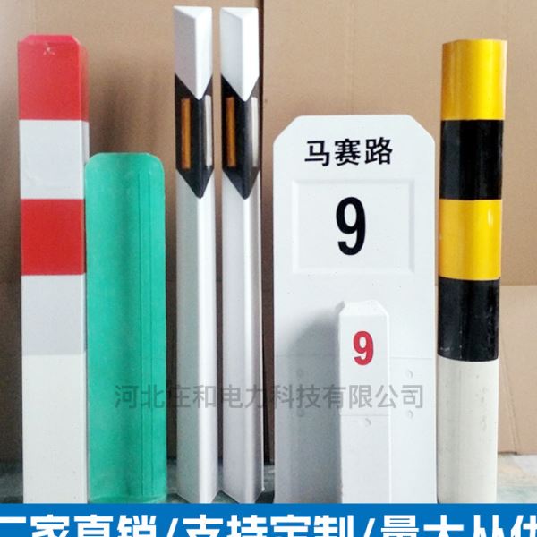 玻璃钢交通安全标志桩里程碑百米桩标志公路反光标识界碑道口桩