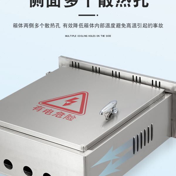 304不锈钢监控抱箍箱防水箱户外防雨配电箱电气控制柜汽车充电箱