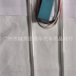 电脑机箱冷光灯管双灯管 汽车亚克力气氛灯 氛围灯底盘灯15CM