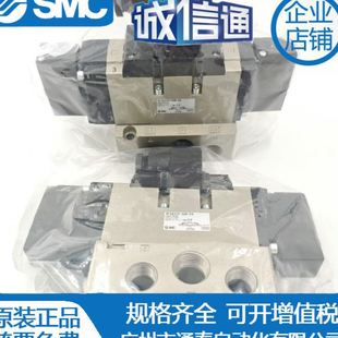 5DB 4DB 5EB VFS4310 VFS4110 SMC电磁阀 3DB