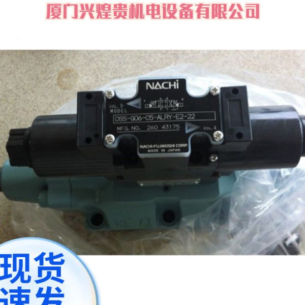 日本NACHI不二越电磁阀SA-G03-H5-D2-21 SA-G03-C7Y-R-E115-J21