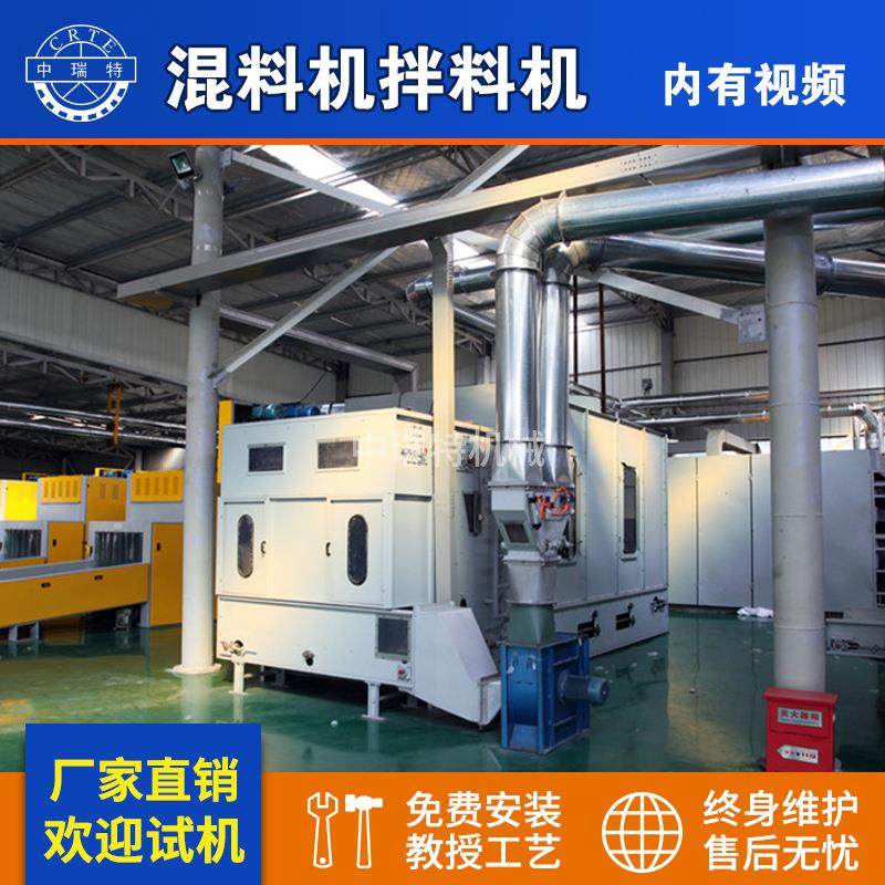 无纺布混料机大仓混料机 非织造布生产线混料机大仓混料机喂毛机,纺织面料/辅料/配套,其他纺织机械,淘宝优惠券,粉丝福利购,淘宝优惠卷