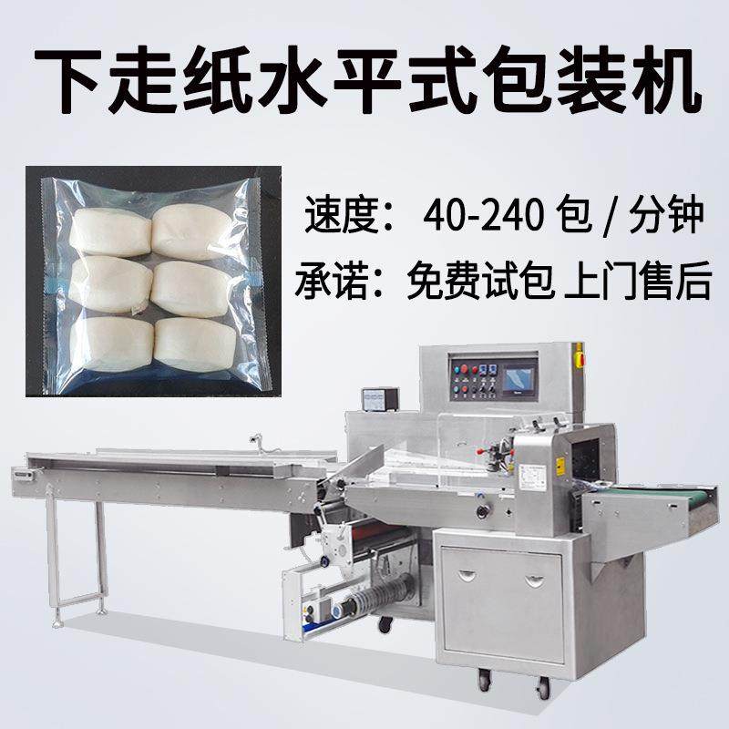 袋装馒头全自动包装机 面包枕式包装机 供应糕点面点食品包装机,办公设备/耗材/相关服务,包装机,淘宝优惠券,粉丝福利购,淘宝优惠卷