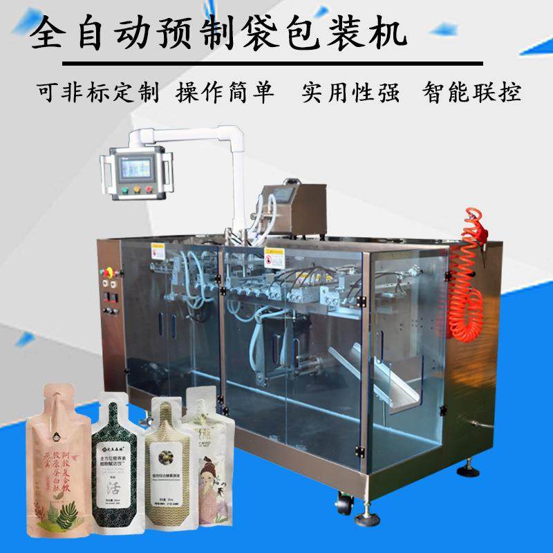 全自动洗衣液包装机 自立袋给袋机 洗洁精洗手液包装设备机械