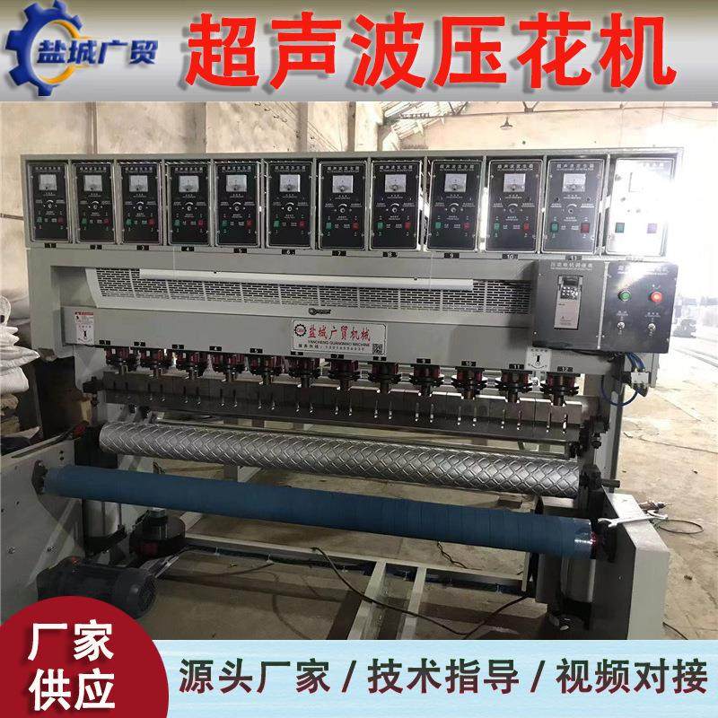 超声波床垫绗缝机 超声波床罩绗缝机 无线绗缝超声波缝绽机,文具电教/文化用品/商务用品,压花器,淘宝优惠券,粉丝福利购,淘宝优惠卷
