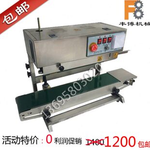 立式 自动连续封口770型 连续封口机 自动薄膜塑料袋铝箔封口机
