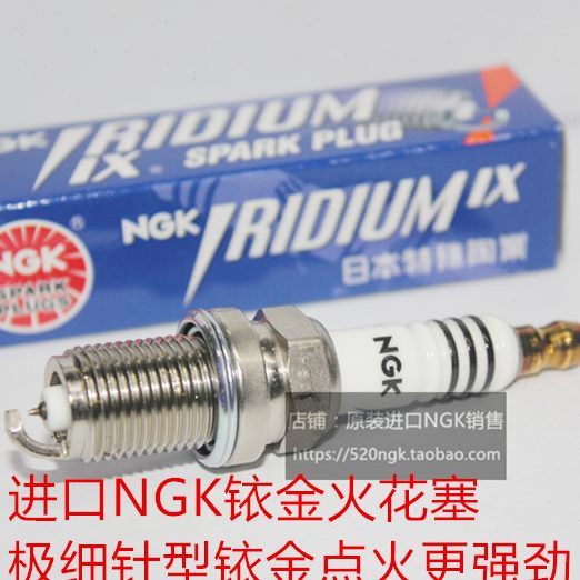 酷派2.7L 2.0L美佳1.6L 1.8L君爵2.5L雅科仕3.8进口NGK铱金火花塞