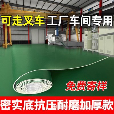绿色PVC地板革商用水泥地面直接铺加厚耐磨工厂专用塑胶地垫地贴