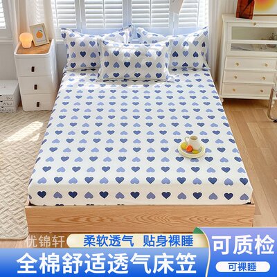 新款全棉床笠简约小清新纯棉床垫套席梦思保护套防尘床罩直播代发