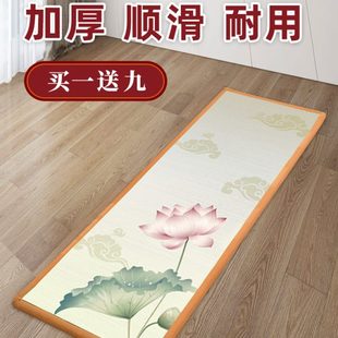 大拜忏垫磕大头大礼拜专用垫顺滑108拜垫子加厚大拜垫子家用跪垫