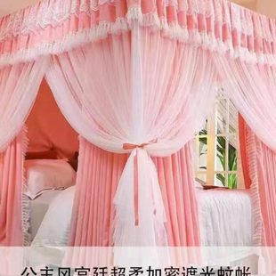 防尘床帘床幔一体式 三开门蚊帐家用公主风双层落地式 蚊帐加密帐纱