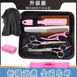 新疆 理发 包邮 家用专业刘海神器打薄美发剪女平牙剪自己儿童剪头